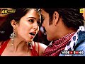 Vambu Video Song Nagarjuna Anushkashetty Ssthaman Tamildubbedsongs TamilMegaCinemas
