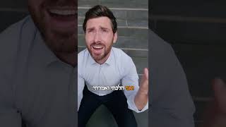 תתחיל להעריך את עצמך! - הרב יגאל כהן (ארגון ענפים) - התמונה מוצגת ישירות מתוך אתר האינטרנט יוטיוב. זכויות היוצרים בתמונה שייכות ליוצרה. קישור קרדיט למקור התוכן נמצא בתוך דף הסרטון