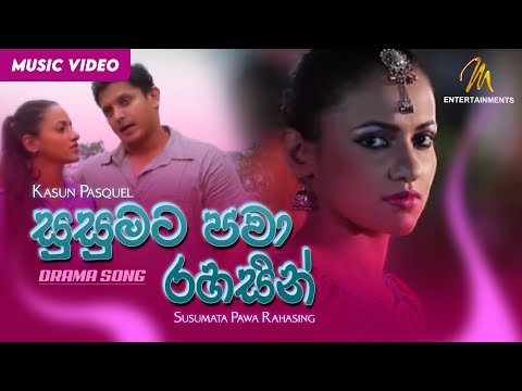 Susumata Pawa Rahasing Drama Song - Kasun Pasquel - MEntertainments