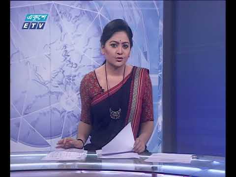 রাত ০৭ টার সংবাদ ২৯ ১২ ২০১৭