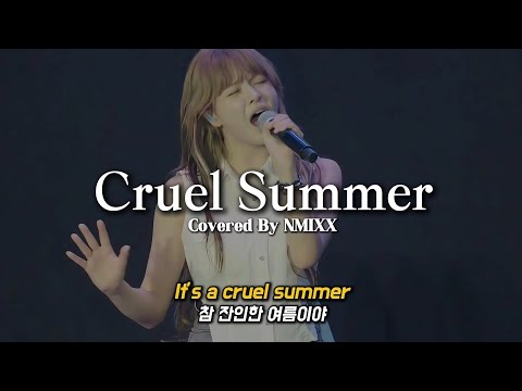 [4K] "난 널 사랑해, 최악이지?" NMIXX의 Cruel Summer♬