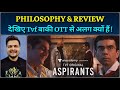 TVF Aspirants - Web Series Review | Philosophy & Political Theory Explained