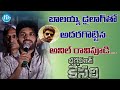 Anil Ravipudi Superb Speech Bhagavanth Kesari Teaser Launch Balakrishna Idream Idtalkies