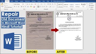 How To Repair Old Document in Microsoft Office Word Hindi Tutorial