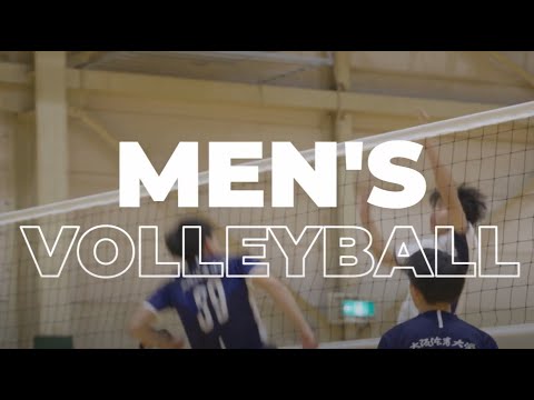 大阪体育大学 バレーボール部男子 紹介MOVIE