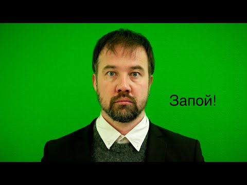Павел ФАХРТДИНОВ: Запой! (2020)