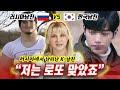 러시아 미녀가 말하는 요즘 K남자친구가 국제 커플로 대세인 이유? 러시아 미녀가 말하는 요즘 K남자친구가 국제 커플로 대세인 이유?