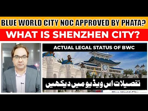 Blue World City NOC Approved by PHATA? | What is Shenzhen City? | Actual Legal Status of BWC