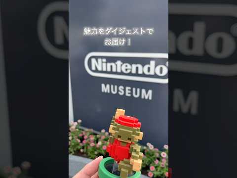 任天堂:謎の新装置の証拠が浮上