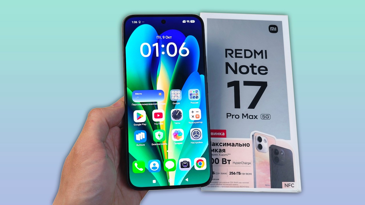 XIAOMI REDMI NOTE 17 PRO MAX - ВСЯ МОЩЬ В БАТАРЕЕ!