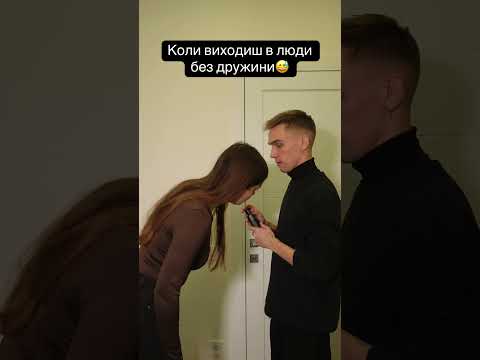 Небезпечно, правда ж?😅 #foryou #коміки #trending #comedy #ржакадосліз #funny #життя #memes #крінж