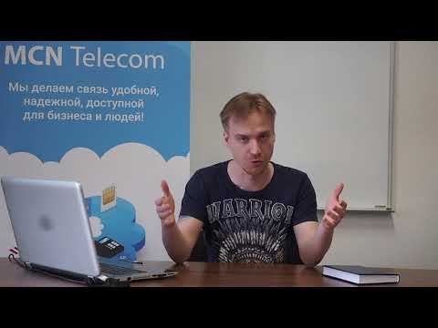 Видеообзор MCN Telecom