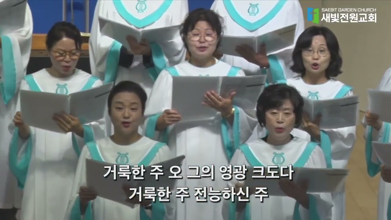 찬양 영상