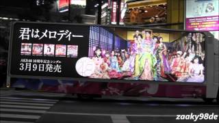 AKB48  / 43rd Single "君はメロディー" 広告トラック