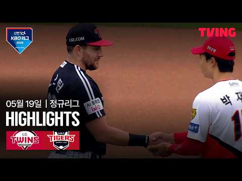 기아 VS LG 14:0 KBO 스포츠하이라이트