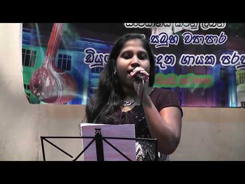 Pibidena Gayaka Parapura - Nadeesha Abeyrathna