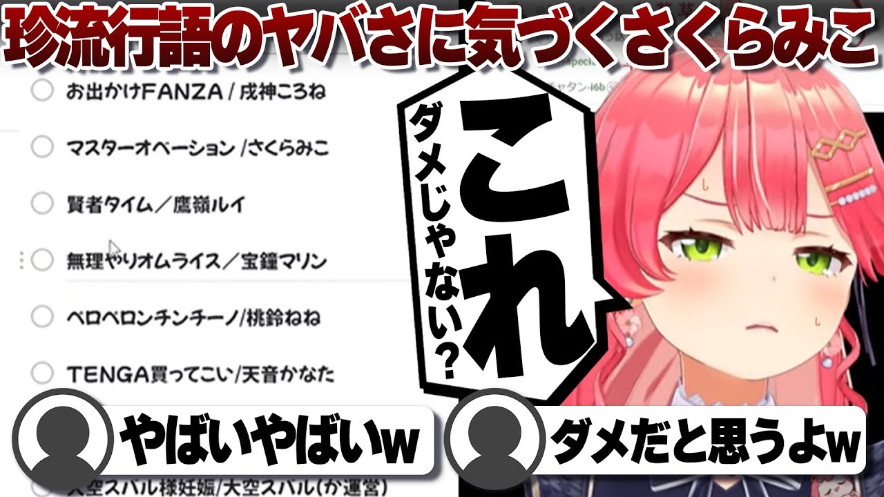 YouTubeサムネイル