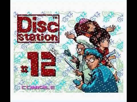 Disc Station 12 (90/5) (1990, MSX2, Compile)