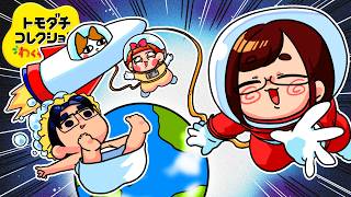 【最終回ではない】俺たちの「生活」はまだまだ続く！「トモダチコレクション わくわく生活」