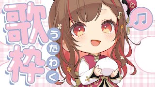 【#歌枠】KARAOKE #vsinger #vtuber #shorts