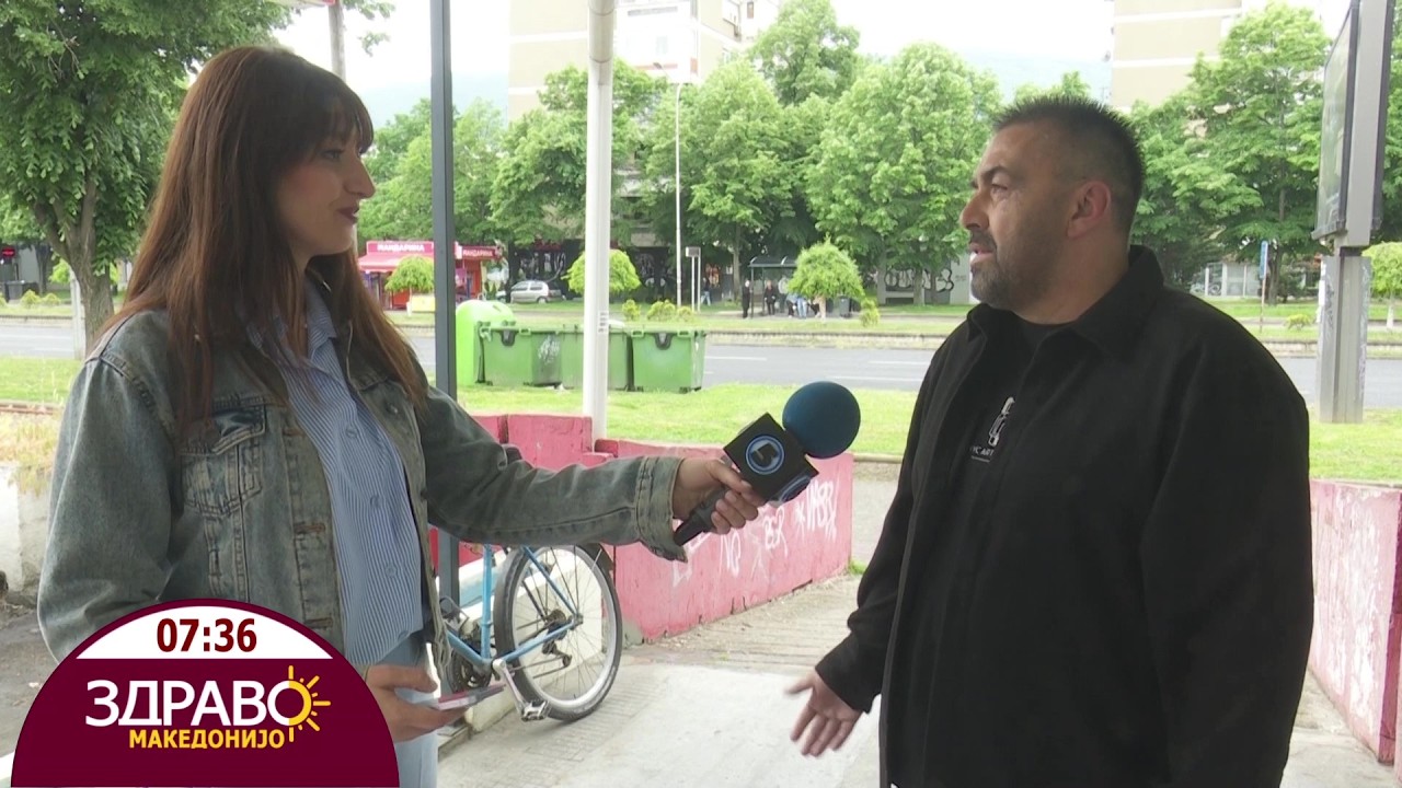 Здраво Македонијо - 11.05.2026 - Дејан Андоновиќ РСБСП
