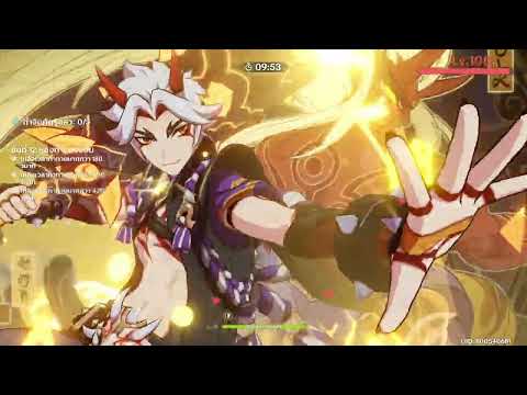 Itto C1 Mono Geo All Chambers - Spiral Abyss 2.5 Floor 12