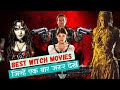 Top 10 Best Ever Witch Movies Of Hollywood In Hindi