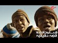 اتنين صحاب بيعملو مغامره خطيره جدا من صحراء السنغال ال�