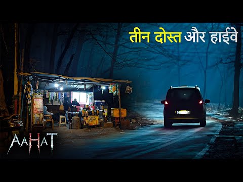 Aahat New Episode | Horror Show 2025 | Aahat New Episode 2025 | The real feeling of fear | Horror...