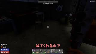 【7DTD】超ビビリ猫が懲りずに夜中にホラゲやってく4日目【ドミネコ】