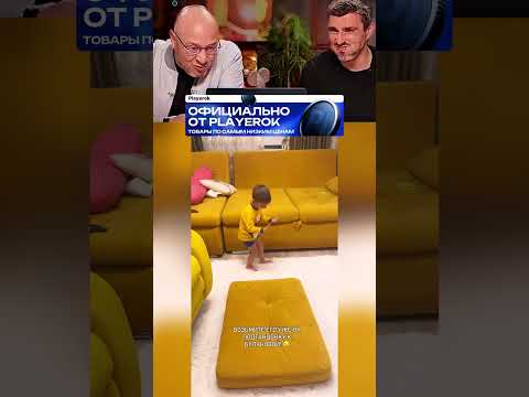 ЛУЧШИЙ ПРИКОЛ с мелким 🤣 👍🏻