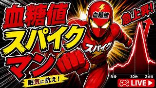 【雑談】よかったらラジオとして使ってください
