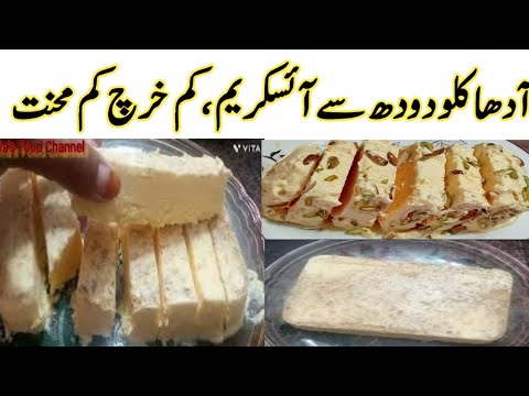 Ice Cream Recipe|Homemade Most Delicious ice cream|Custard ice cream|only 3 Ingredients ice cream