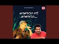 Maranno Nee Maranno