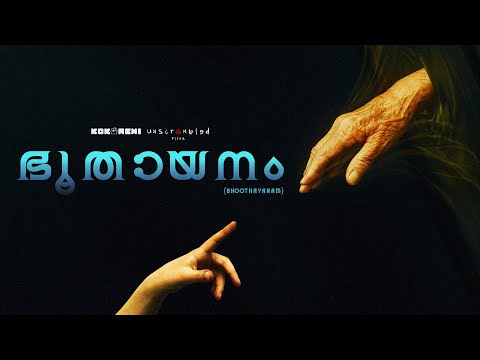 Bhoothayanam