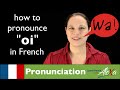 How To Pronounce OI Sound In French Learn French With Alexa