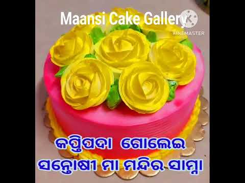 maansi Cake Gallery kaptipada
