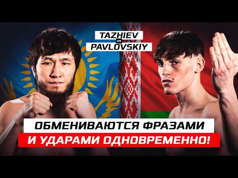 видео