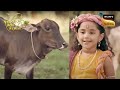 Gokul की गायों को पढ़ाना चाहता है Kanha | Yashomati Maiya Ke Nandlala