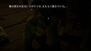 新ルート探し#10 【新作ミステリーノベル】樹海迷路(じゅかいめいろ)作業用にどうぞ