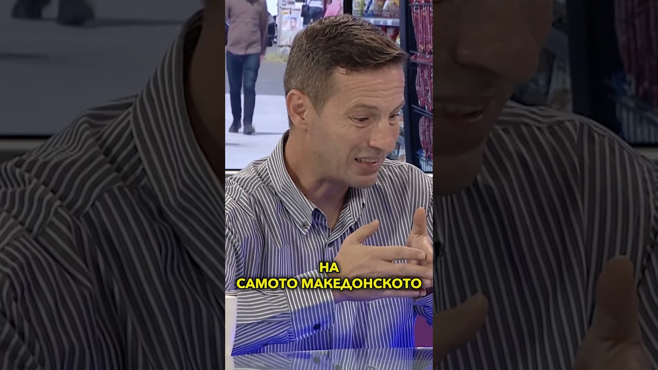 На кратко: „Само Вистина“ со Владимир Божиновски - 23.06.2026