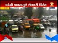 Latur Uncondtional Rain