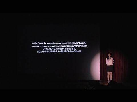 The Empathic Brain: Mirror Neurons | Sooyeon Jung | TEDxYouth@KongjuNUHS
