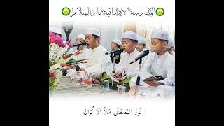 Download lagu ' Nurul Musthofa ' Sholawat Nabi - Hafiz mp3
