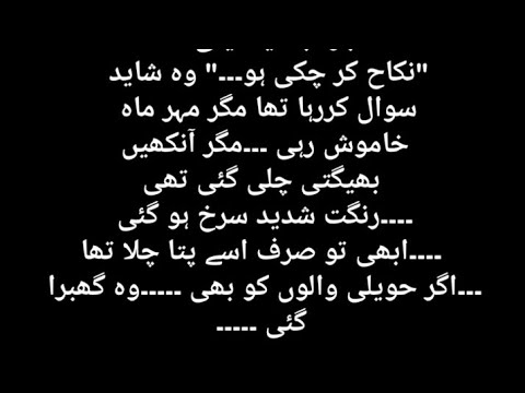 man e matam episode 2, by sandal Malik