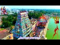 TIRUVARUR THIYAYAGARAJAR TEMPLE In AERIAL VIEW திருவாரூர் தியாகரா�