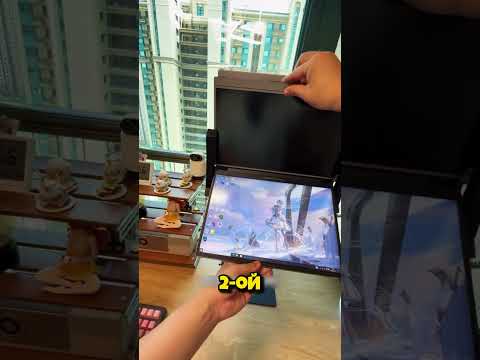 Игровая подставка для ноутбука!