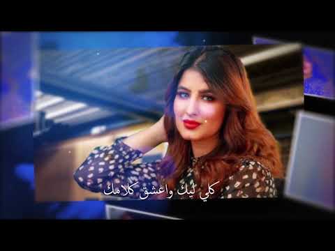 ياحبيبي هاجر مطر