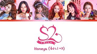 S2 (에스투) - HONEY (허니야) [HAN/ROM/ENG Lyrics]