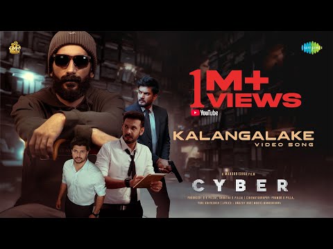 Kalangalake — watch video